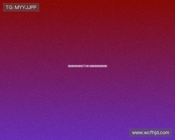 阿莫林谈芒特带伤出场30分钟 深切关注他与库尼亚的伤情