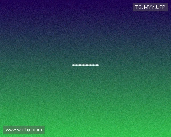 德甲赛场精彩逆转揭示强队底蕴与不屈精神