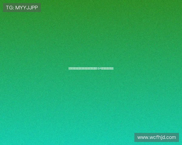 板仓滉加盟阿贾克斯成为队史首位日本球员 穿4号球衣开启新篇章